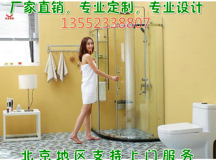 Direct Selling Bathroom Frosted Arc Shower Room Bathroom Partition Tempered Glass Sliding Door Simple Shower Room Screen