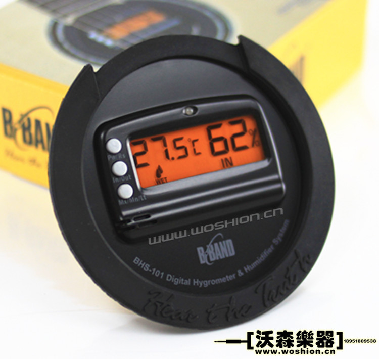 B BAND Tsunami Multifunctional Humidifier Humidifier Humidifier 10CM Tsunami - sound cover