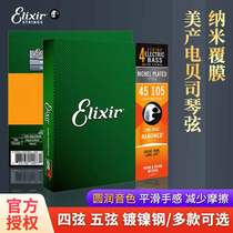 Elixir Iilx Coated Bass Strings 14077 14087 Bess Strings 14677NANOWEB045-105