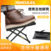 Hercules海克力斯吉他脚凳民谣古典吉它专用脚踏板脚蹬脚踏脚踩