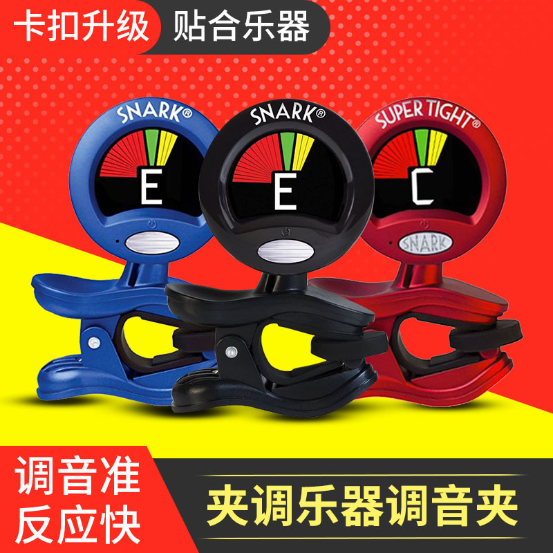 Snark Sn-1X St-2 Sn-5 St-8 Hz-1 Hz Guitar Professional Tuner Tuning Table