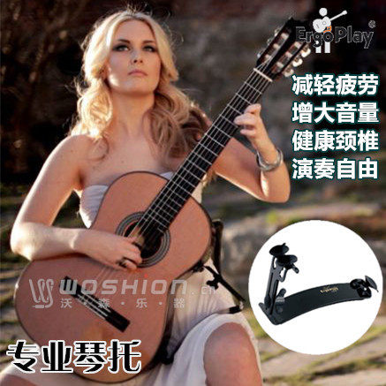 Ergoplay Igor Classical Guitar Performance Assistance Tool, Piano Stand Standard Model, Children's Model, Professional Model