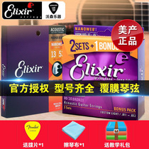 Elixir Illyx 11027 11052 16027 16052 16052 Guitar Strings Coated strings