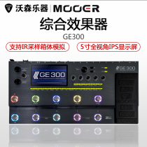 MOOER GE300 electric guitar integrated pedal comes with original pedal package