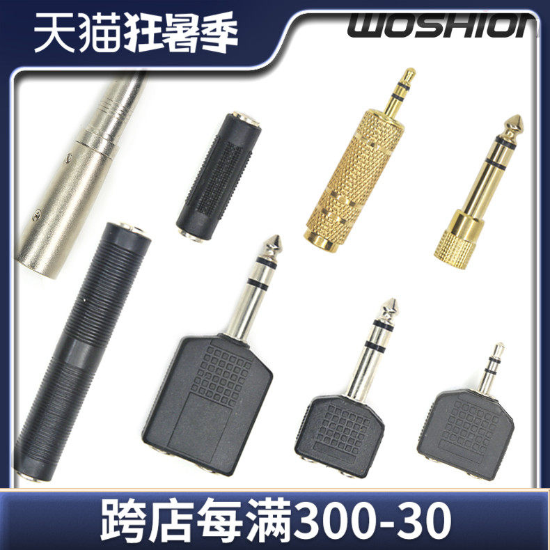 Watson instrument woshion big turns small turns big 3 5 6 5 extension cord 10% 2 audio adapter