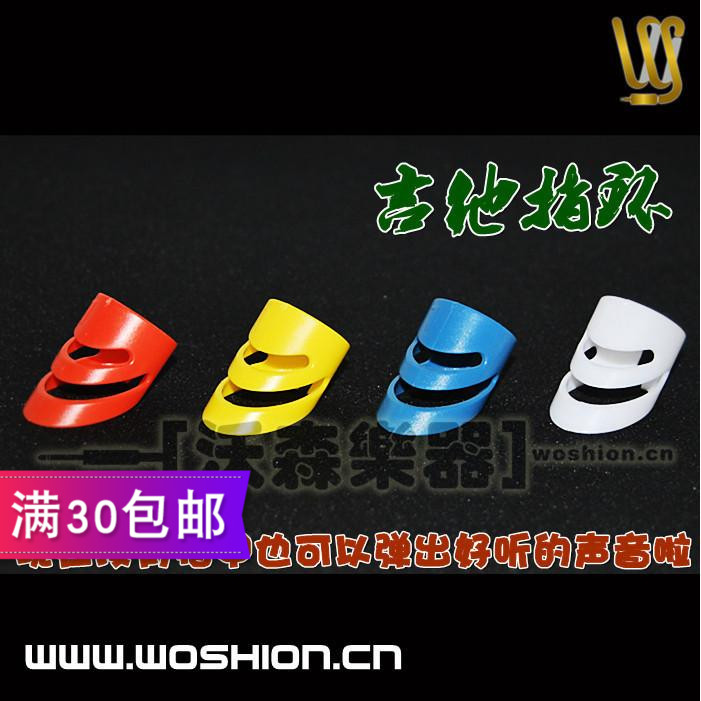 Beetle Guitar Finger Sleeves Guitar Rings Suitable for All Kinds of Stringed Instruments Sleeves Fingerstyle Special