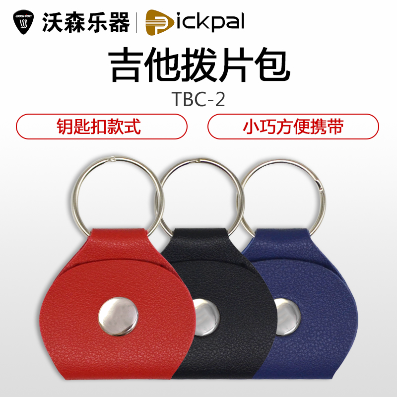 Watson Musical Instruments PiCKPAL Folk Classical Electric Guitar Pick Bag Portable Carry-on Leather Pick Clip