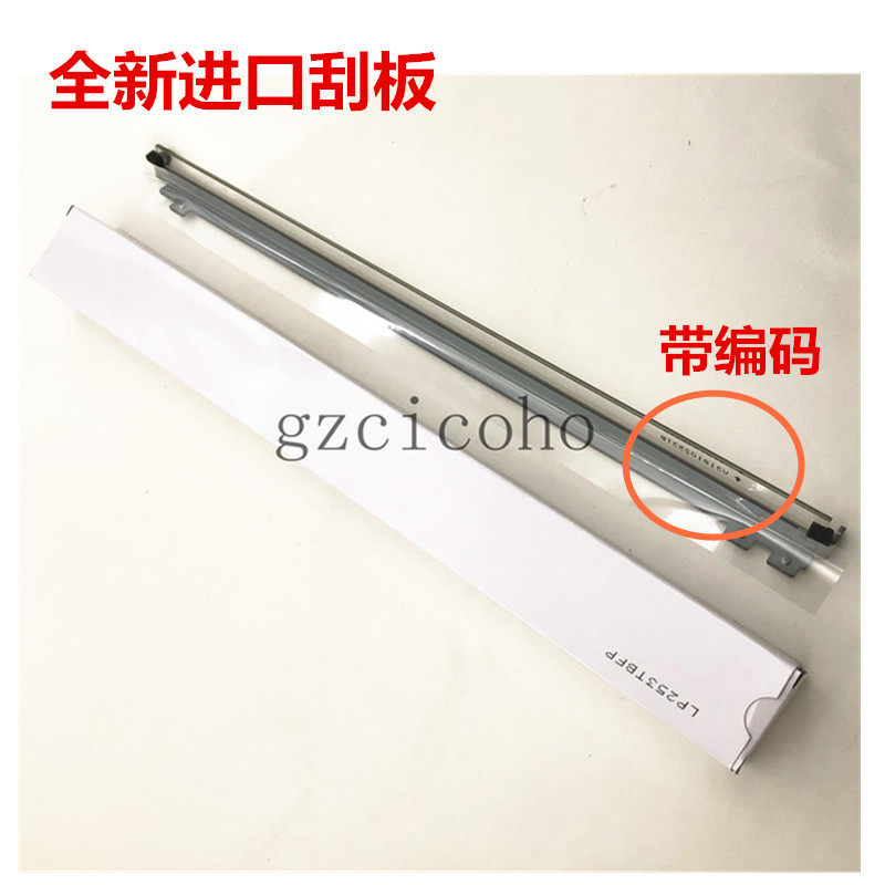 Applicable HP HP5525 transfer printing squeegee 5225775750 transfer printing with clean scraping transfer assembly scraping
