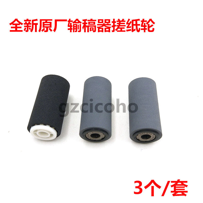 Full recording 3370 rubbing paper wheel 2270 5575 3375 3375 4070 2260 5070 5070 3300 3300 original dress