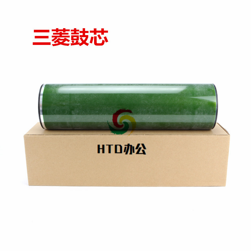 Suitable for Ricoh 7001 Toner Cartridge 7502 7500 8001 1075 2075 9001 9002 6001 Drum Core