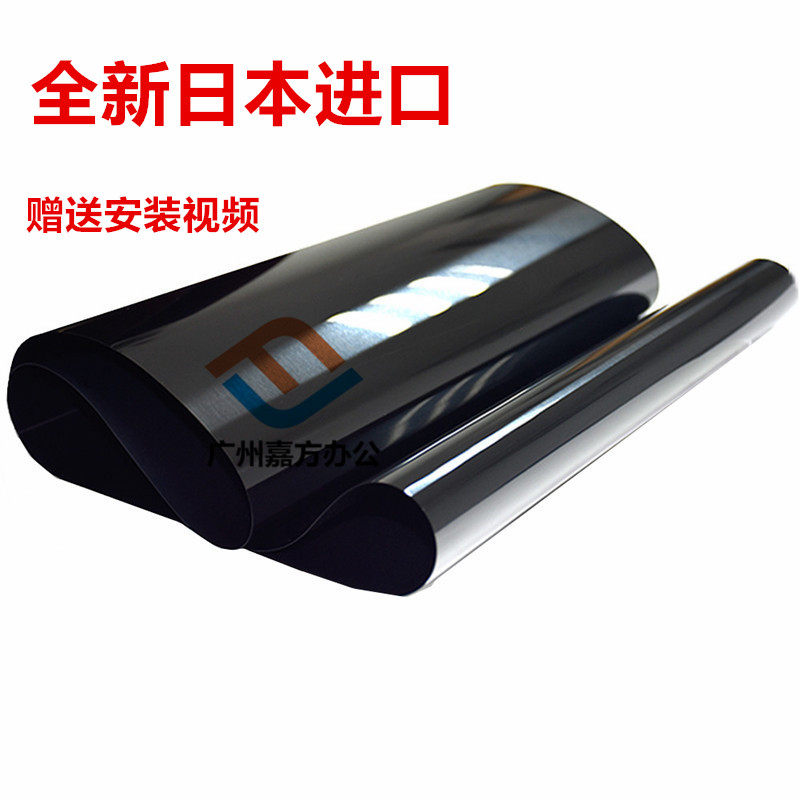 Suitable for Ricoh C7501 C7502 5100 6502 7502 8002 C6000 6500 transfer film belt