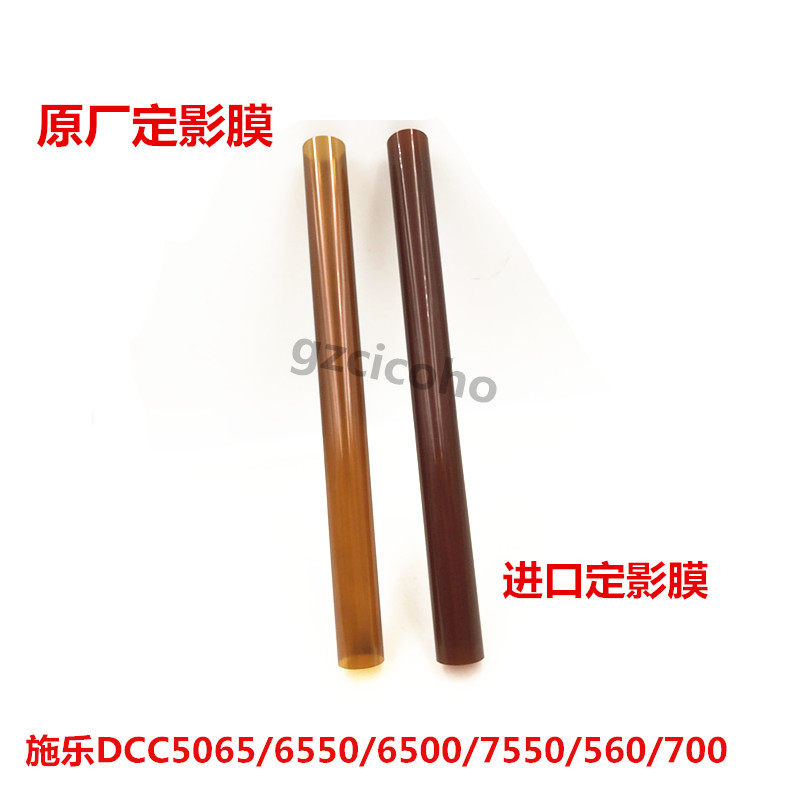 The original factory record DC5580 6550 6500 7550 560 700 C75 J75 Film Heating film