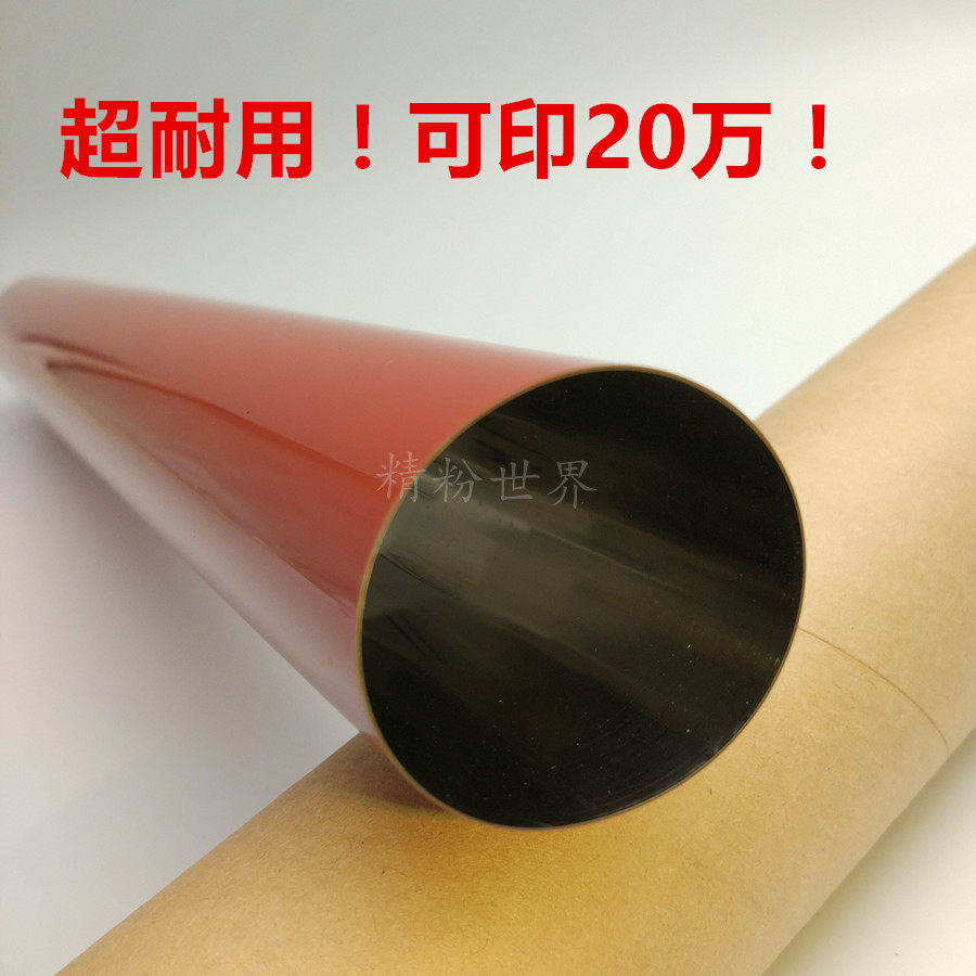 Suitable for Minolta C451 fixing film 550 650 452 552 652 654 754 heating film fixing