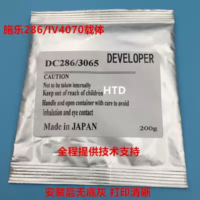 For quan lu DC286 4070 5070 2056 3065 450I 4000 4070 iron powder Toner