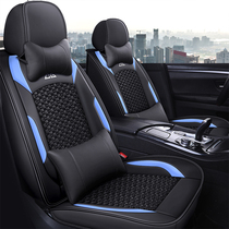 2021 Jetto X70 S m X90 car seat cushion Four Seasons 7 seat cushion seven summer ice silk leather seat cover