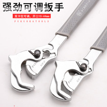 Fukuoka adjustable adjustable wrench plumbing opening small water pipe live mouth wrench pipe clamp adjustable wrench FO-3209
