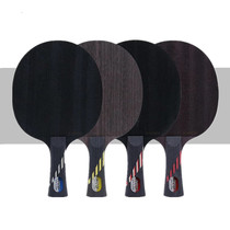 YINHE Galaxy MC2 table tennis racket MC1 table tennis bottom plate MC3 crystalized carbon series MC4 bottom plate