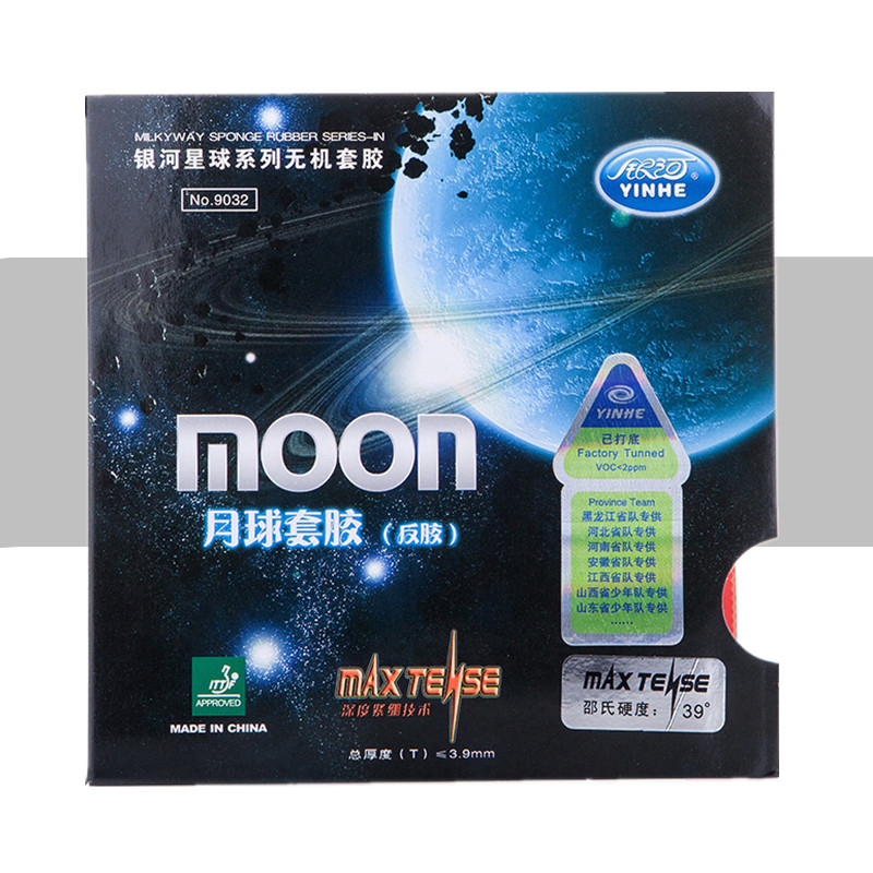 Galaxy Moon Moon 9032 Inorganic astringent Ping Teng Rubber Rubber anti - glue rubber