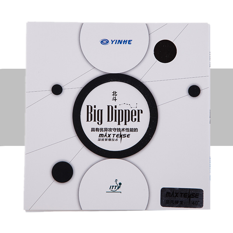 Galactic Official Table Tennis glues Beidou is fast tapping into the arc-shaped table tennis anti-gum glueing bottom layer