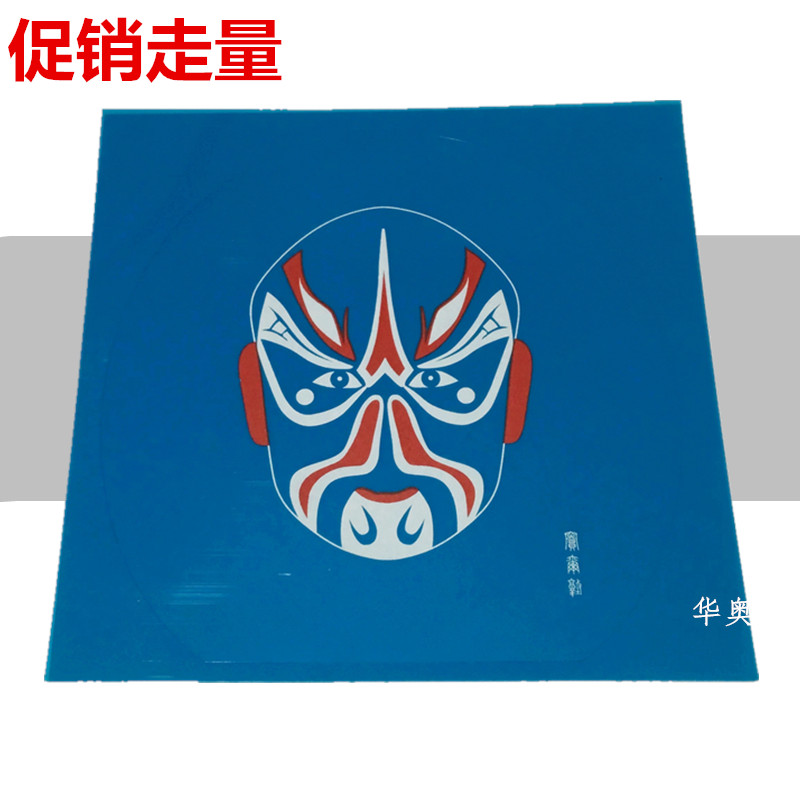 Factory direct table tennis racket anti-glue cover protective film film viscous film astringent cover film
