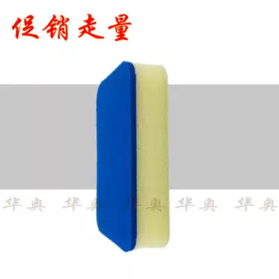 Manufacturer sponge scrubbing glue sponge rubber holster glue cleaning cotton Cleaning cotton table tennis set glue cleaning sponge