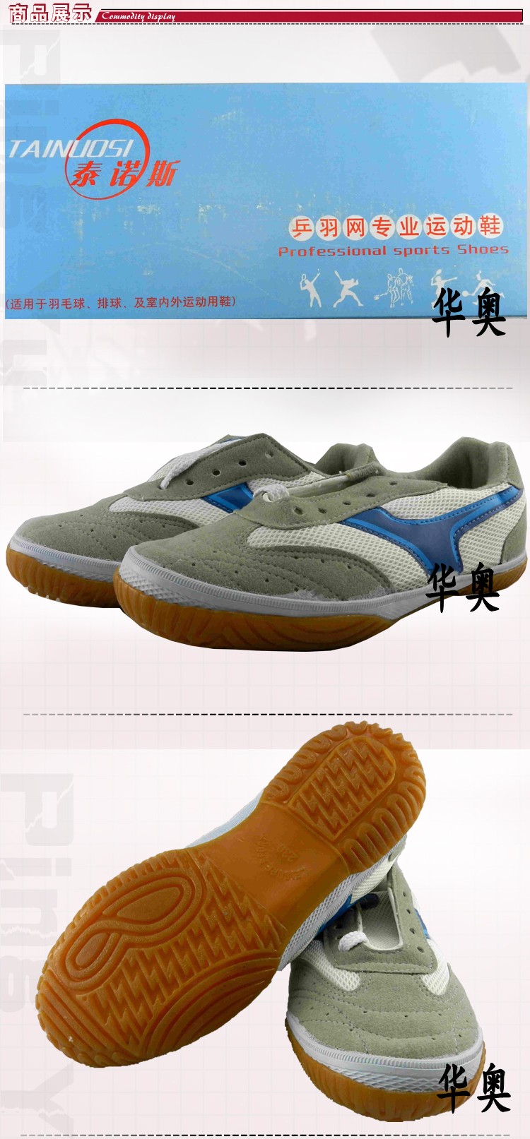 Authentic Tylens 02 Giày bóng bàn Sneakers Scrub Khử mùi thoáng khí Chống trượt giày sục thể thao
