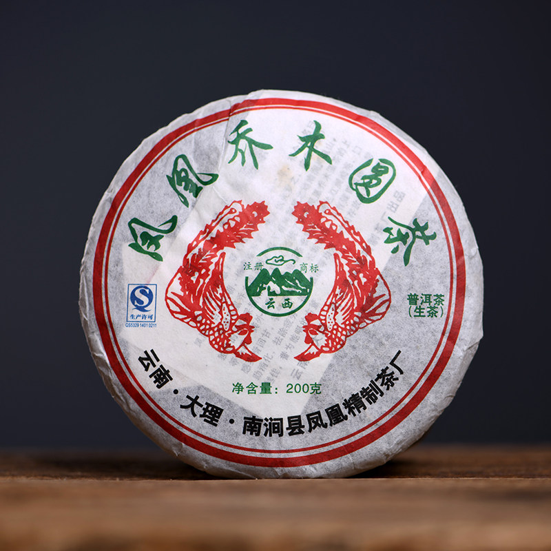 Yunxi Pu'er tea raw tea Joe wood round tea raw tea cake tea cake tea Phoenix tea cake 200g cake