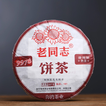 Old comrade Puer tea 2018 181 batches 9978 cooked cake Yunnan Bay Tea Zou Bingliang
