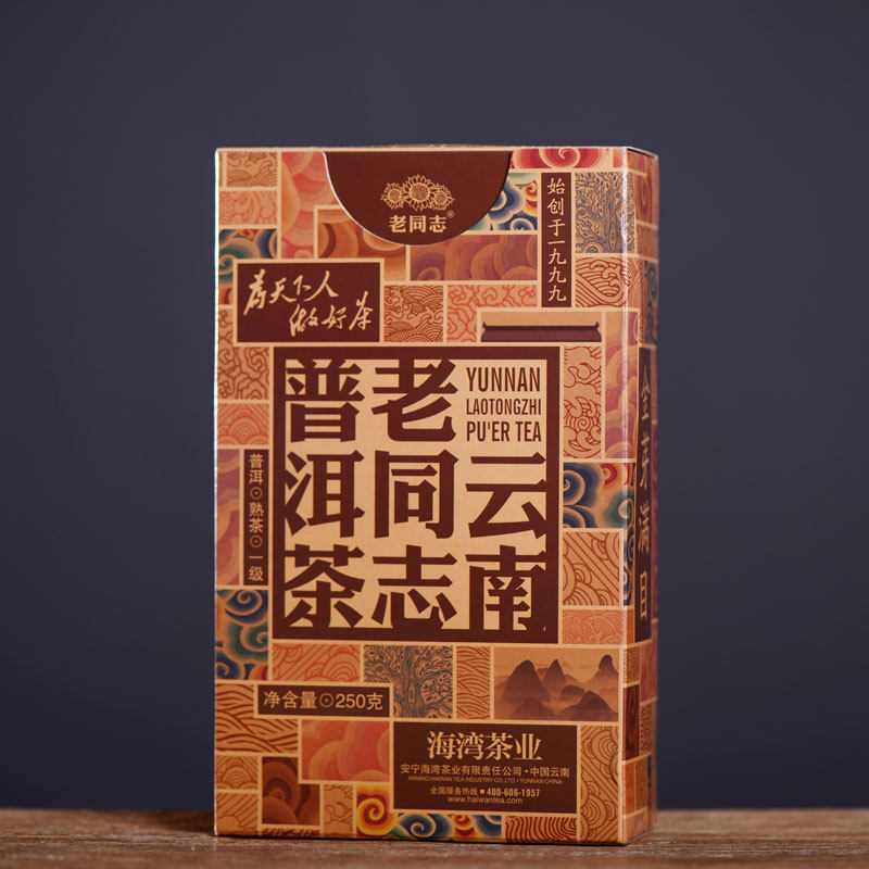 Old comrade Pu'er Tea Bright Tea in 2018 Yunnan Old Comrade Bright Tea cooked tea 250g box