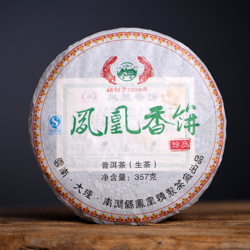 Yunxi Pu'er tea Phoenix fragrant cake 2014 357g No amount mountain phoenix Mountain Pu'er tea raw tea cake tea