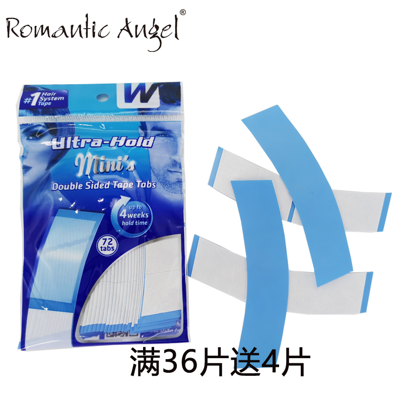 American original blue gum wig double-sided adhesive waterproof sweatproof skin using double-sided film hair patch glue