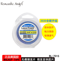 Weaving hair replacement hair block wig double-sided tape waterproof and sweat-proof biofilm with strong stickiness American original