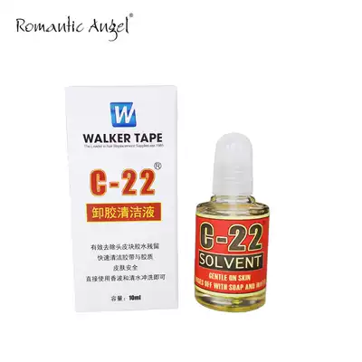 C22 cleaning liquid Skin wig double-sided adhesive remover Hair remover Degumming liquid Degumming liquid Degumming liquid Degumming liquid