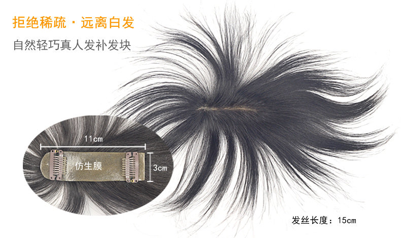 Extension mèches - Ref 216812 Image 11