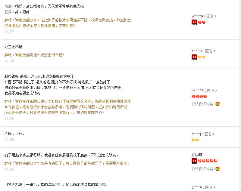 Accessoires pour perruques - Ref 228581 Image 32