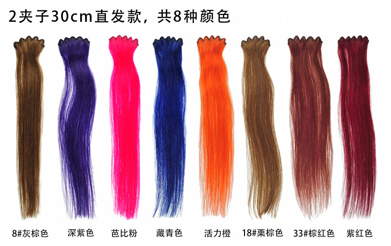 Extension cheveux - Ref 226498 Image 14