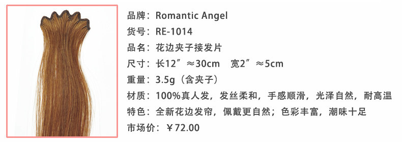 Extension cheveux - Ref 226498 Image 10