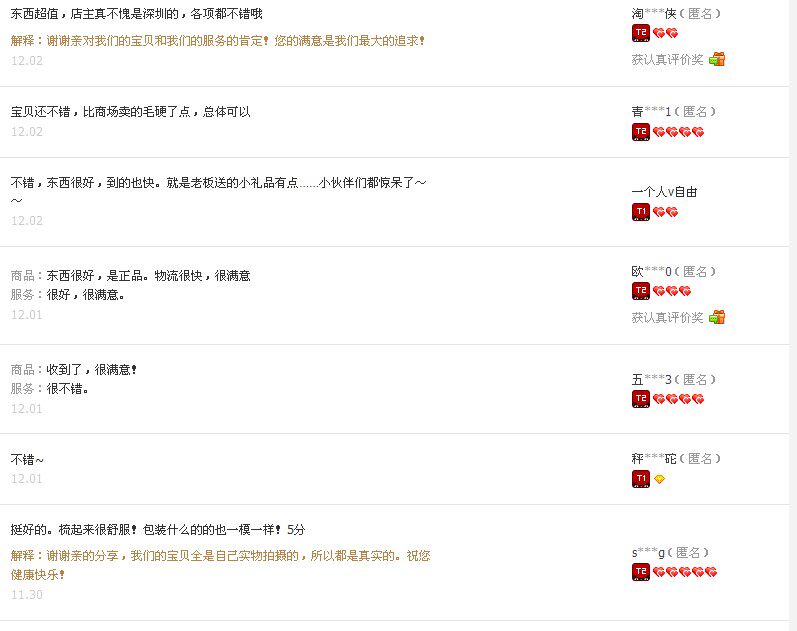 Accessoires pour perruques - Ref 228581 Image 33