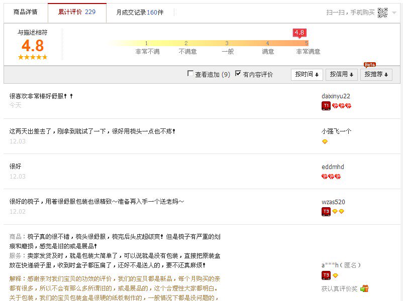 Accessoires pour perruques - Ref 228581 Image 31