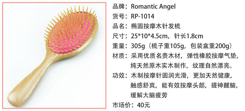 Accessoires pour perruques - Ref 229365 Image 11