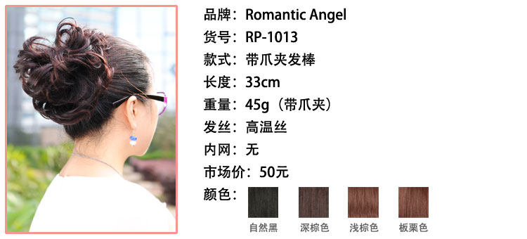 Bandeau cheveux - Ref 266394 Image 9