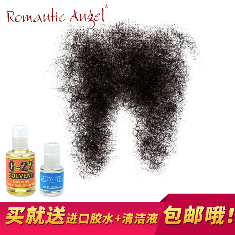 Simulation fake pubic hair stickers fake pubic hair female real pubic hair natural adult sex products invisible traceless light and breathable