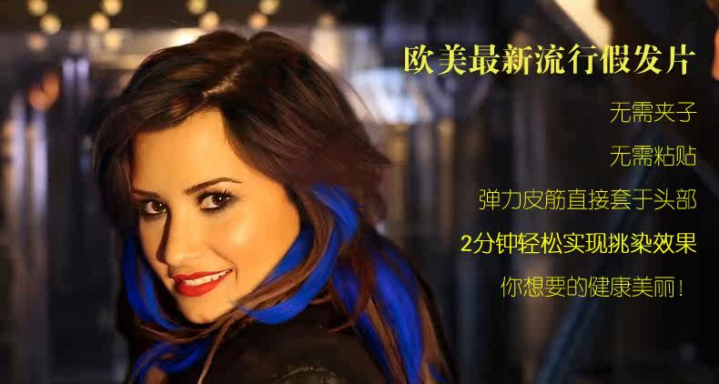 Extension cheveux - Ref 226212 Image 12