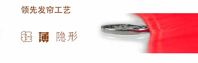 Extension cheveux - Ref 226212 Image 16