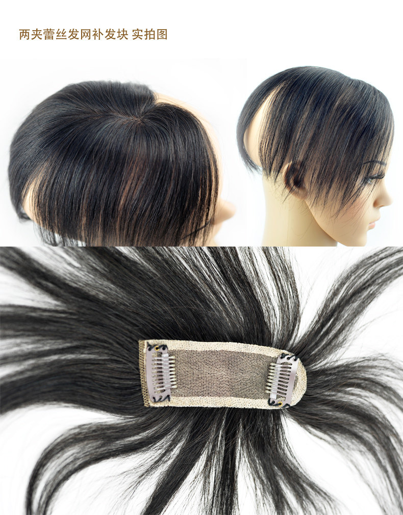 Extension cheveux - Ref 226500 Image 18