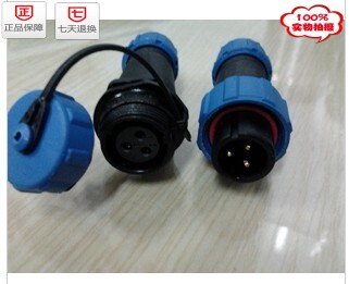 WEIPU Weipu Air plug socket waterproof connector SP13 2-3-4-5-7-9 Core docking style