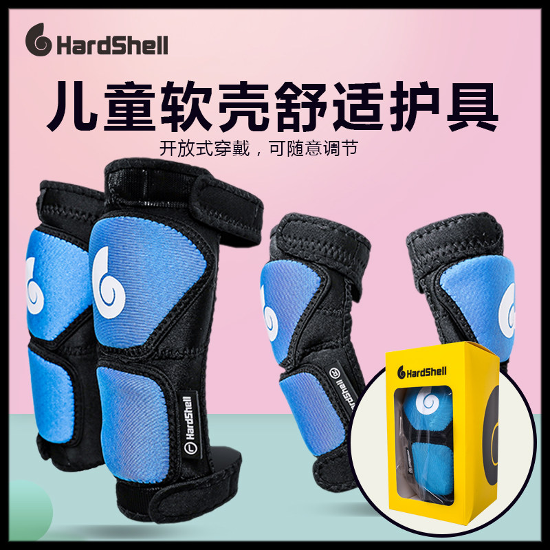 HardShell Balance Car Protectors Set Children's Scooter Bike Thickened Sponge Elbow Knee Pen Breathable