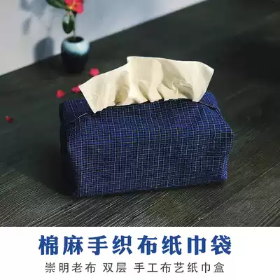Retro creative bed and breakfast cotton and linen fabric handmade cloth paper towel cover large removable toilet paper bag portable car paper towel bag soft