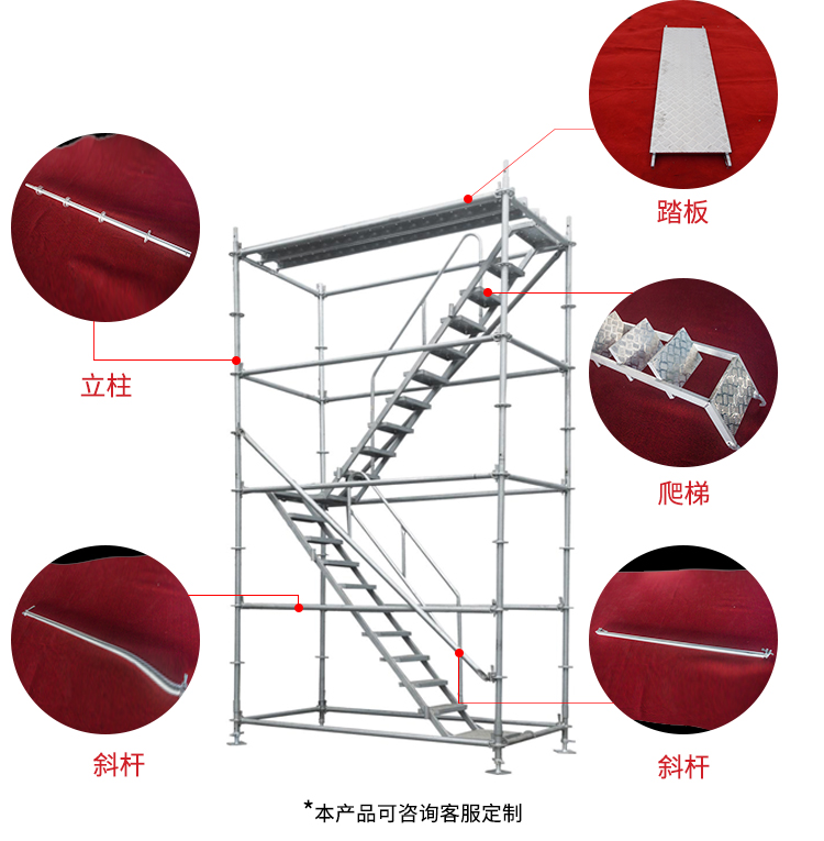 Aluminum alloy steel frame disc buckle frame line frame line frame pressure frame aluminum alloy scaffolding factory