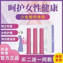 Lilvimei gel girls must look at being a clean woman 100000 people are using it to make their husbands love you more
